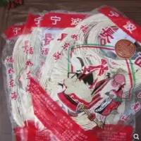 170g*5袋 高桥长寿面孕妇月子糖面 老宁波特产 手工挂面传统长面170g