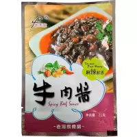 牛肉酱[1包] 0脂0钠荞麦面条挂面低脂无糖精糖尿病人代餐粗粮杂粮面条苦荞面条