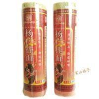 800克云南通海杨广挂面面条宽面手工碱水面待煮面食 800克云南通海杨广挂面面条宽面手工碱水面待煮面食