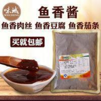 1kg 特味浓鱼香酱1kg 鱼香酱汁调味料 鱼香肉丝酱 厨房炒菜鱼香味调料