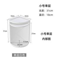 航空ABS材料精致小号单层白色 tB 厨房旋转置物架收纳架三角转角壁挂式免打孔调料调味品储物柜神器