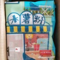 1000g 九鲤湖木薯粉共1000g芋圆粉木薯淀粉家用食用生粉珍珠圆子木薯粉