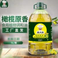 橄榄原香植物调和油油5L橄榄油食用油家庭餐厅烹饪凉拌炒菜油轻食 橄榄原香植物调和油油5L橄榄油食用油家庭餐厅烹饪凉拌炒菜