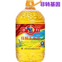 多力玉米油5L 多力葵花籽油5L+238ML非转基因玉米油芥花油压榨菜籽油葵花籽油4L