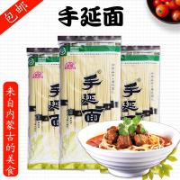 400gx3袋 手延牌手延面400g巴彦淖尔挂面内蒙河套特产速食面月子面手工挂面