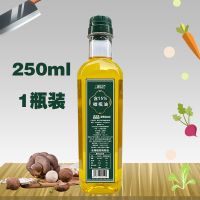 含15%橄榄食用油 尝鲜装250ml -橄榄油小瓶装食用油小瓶装压榨家用调和油植物油健身油250ml500