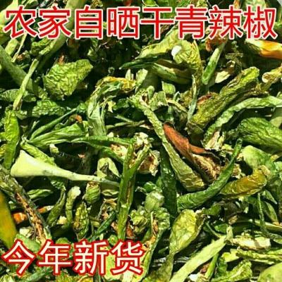 干青辣椒皮100克试吃 农家干青辣椒皮自晒干辣椒瓢中辣土广椒壳绿辣椒尖椒丝烤干货