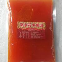 爆米花油1斤(袋) 爆米花专用油 电影院用奶香椰子油黄奶油 原料