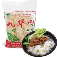 1袋(650g) 九华山米面 米粉河粉待煮面条安徽特产孕妇儿童营养面 650g一袋