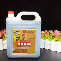 东古酱油2L 东古黄豆酱油2L桶装食酿造酱油炒菜烹饪调味品餐饮家庭日常调味品