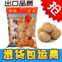 1斤2袋装猴头菇 猴头菇干货养胃古田特产南北干货土特产1斤2袋装