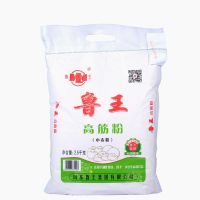5斤高筋面粉无赠品 高筋面粉5斤鲁王面粉2.5kg 面包粉馒头水饺包子面条披萨小麦粉