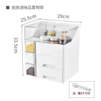 白色 厨房置物架台面收纳架调味品调料架子用品家用大全橱柜灶台收纳盒