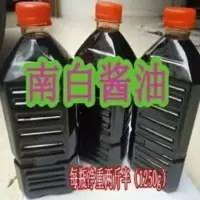 贵州特色遵义酱油南白酱油黄豆酱油调和油调味油1250g装[5月15日发完] 贵州特色遵义酱油南白酱油黄豆酱油调和油调味油