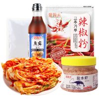 泡菜组合(粗粒)*1套 韩国泡菜调料组合泡菜酱套装韩式辣椒粉鱼露虾酱腌制辣白菜调味品