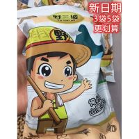 500g×1 。野三坡鹰嘴豆500g颗粒饱满生五谷粗粮杂粮豆浆伴侣非熟即食儿童