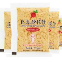 .焙煎芝麻25ml*10袋 丘比沙拉汁焙煎芝麻日式拌菜汁大拌菜0脂肪千岛蔬菜沙拉油醋汁