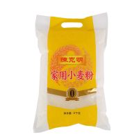 陈克明家用小麦粉2kg*1袋 陈克明家用小麦粉中筋面粉2kg水饺馒头包子面粉特惠四斤装