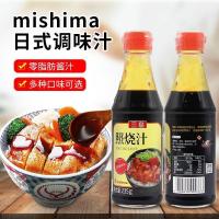 三岛盖饭汁250.g*1.瓶 三岛照烧汁日式鳗鱼饭章鱼烧鸡肉饭调味汁家用料理照烧调味酱235g