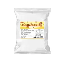 爆米花专用糖(加香型奶油味)1斤 球形爆米花玉米粒蝶形爆米花焦糖椰子油起酥油原料套装