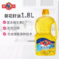 款式 多力葵花籽油1.8L 物理去壳压榨食用油桶装家用1.8升