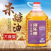5L大食堂米糠油 得乐康米糠油大食堂5L大桶装婚宴食堂单位稻米油烹饪食用油