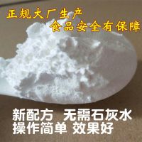 凉虾粉半斤试用 四川凉虾粉米凉虾粉凉虾专用粉 凉虾专用工具漏盆商用家用凉糕粉