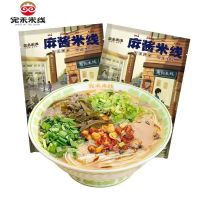 校园版麻酱米线2袋[新口味新包装] 宛禾麻酱米线 河南南阳特产免煮细粉丝桶装方便速食冲泡125g/桶
