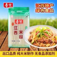 江西米粉2斤(绿色食品) 打折春丝米粉江西米粉1kg米线粉丝炒粉螺蛳粉汤粉拌粉南昌炒粉都