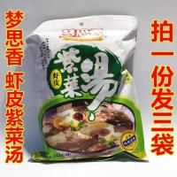 720g 虾皮紫菜速食汤240g*3袋梦思香方便胡辣汤料包豆沫粉料包香油茶粥