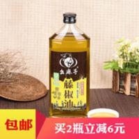 幺麻子藤椒油500ml 小瓶四川特产幺么麻子吆妹子滕椒家用麻油特麻 幺麻子藤椒油500ml 小瓶四川特产幺么麻子吆妹子滕