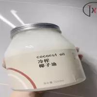 活动 昔日印象椰子油护发护肤可食用油1000ml健身海南冷榨椰子油生酮