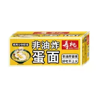 寿桃蛋面1.2kg[16个面饼] 1箱 寿桃牌寿桃蛋面 1.2kg家庭蛋面 面条 待煮面 波纹面 非油炸炒面