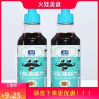 0脂番茄酱便携装20袋[10g/袋] 象国油醋汁轻食沙拉酱水煮菜蔬菜专用酱蘸料象国沙拉汁甜辣酱混合