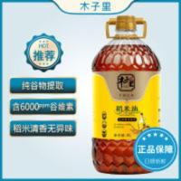 木子里稻米 含谷维素米糠油健康油植物油植物甾醇食用油5L 木子里稻米 含谷维素米糠油健康油植物油植物甾醇食用油5L