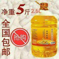 抢完即止5斤2.6L装花生浓香食用植物非转基因植物调和油 抢完即止5斤2.6L装花生浓香食用植物非转基因植物调和油