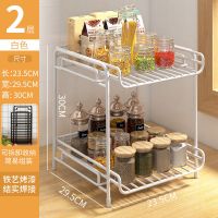 经典款-碳钢2层*24-优雅白 厨房置物架调料架台面酱油瓶调味品油盐酱醋收纳架子用品家用大全