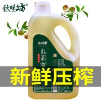 1L(磨砂壶) 山茶油食用油 江西特产 农家自榨茶树油 茶籽油 高山茶油