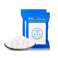 白西米2500克 小西米5斤 芒果白西米露水果捞奶茶店专用组合杂粮配料材料非免煮