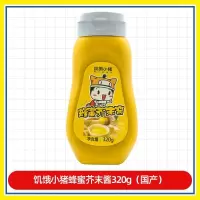 小猪蜂蜜芥末酱320g*1瓶(国产) 韩国不倒翁蜂蜜芥末酱 韩式炸鸡沙拉黄芥末酱披萨薯条汉堡蘸酱