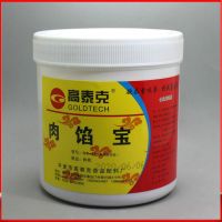 肉馅宝 高泰克展辉素馅王肉馅宝包子馅饺子馅馄饨馅添加剂增香提味香精