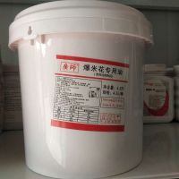 4.5L 广师爆米花专用奶油椰子油黄奶油起酥油KTV影院网吧爆花原料商用