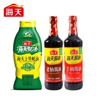 生抽750老抽750耗油590 海天生抽酱油+老抽酱油750ml+海天上等蚝油590g组合家用炒菜调料