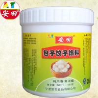 500g 安田包子饺子馄饨水饺馅料调料小笼包灌汤包香菇味素菜馅包子料包