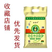 高筋水饺粉10斤[经济装] 内蒙古水饺粉10斤20斤高筋面粉雪花粉馒头粉白面粉面粉小麦粉5kg