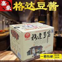 如图 格达豆酱5kg荆沙豆瓣酱辣椒酱大豆酱蚕豆酱调味酱蘸酱豆瓣酱商用