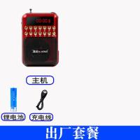 金正B872 标配+充电器+4G卡3555首歌戏曲 金正收音机多功能智能老人音响插卡小音箱大音量老年播放器唱戏机