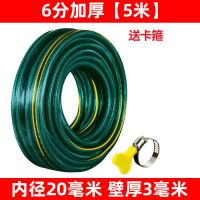 6分内径20mm*墨绿色 5米送卡箍*耐压防爆*抗扭曲 PVC钩编管花园管洗车水管4分6分1寸包纱管蛇皮管防冻软管牛筋管
