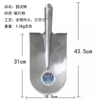 圆头2.2斤 锰钢淬火锹王中王挖树锹起树铲挖树铲钢锹起苗锹园林锹挖树工具.