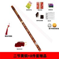 D[练气进阶] 无接骨款 +基础配件[颜色随机] 笛子初学演奏横吹竹笛二节古风儿童成人零基础入门民族乐器送笛膜